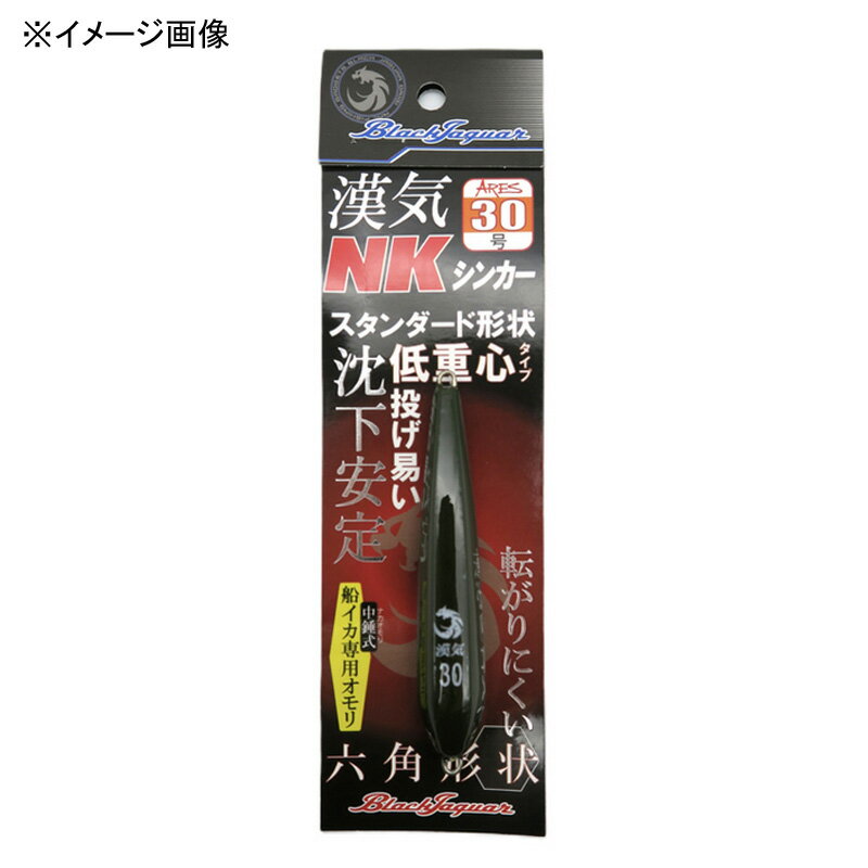 ニッシン BLACK JAGUAR 漢気 NKシンカー 40号 モスグリーン 1703335