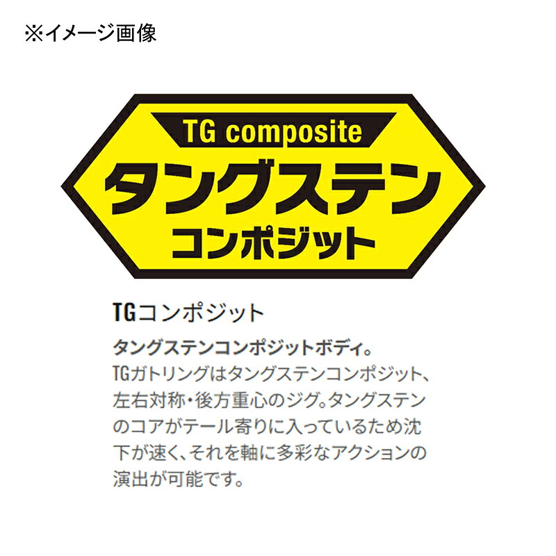 スティンガーバタフライ TGガトリング 40g ジギング・タコベイト シマノ スティンガーバタフライ TG ガトリング 40g の商品画像2枚目