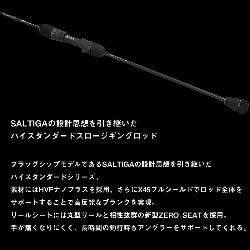 アウトレイジ SJ 61B-6 の商品画像3枚目