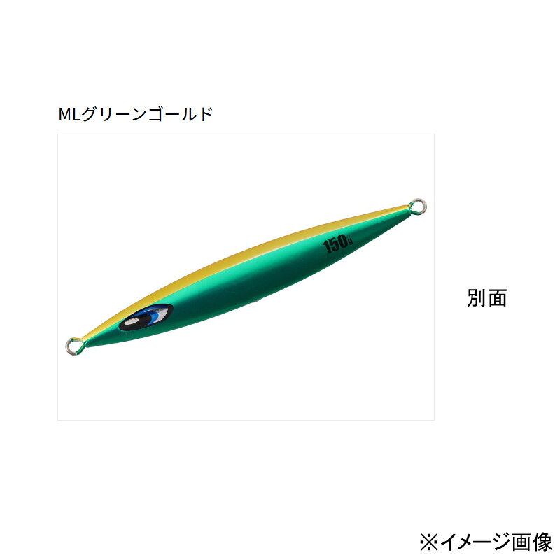 ソルティガ73チョッパー 260g MLグリーンゴールド の商品画像2枚目
