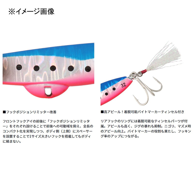 ヒラメタルZ2-32 ダブルレッドゴールド の商品画像2枚目