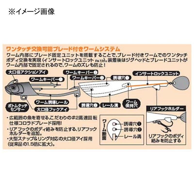 SBロデムRブレードTG-30g イナッ子 の商品画像2枚目