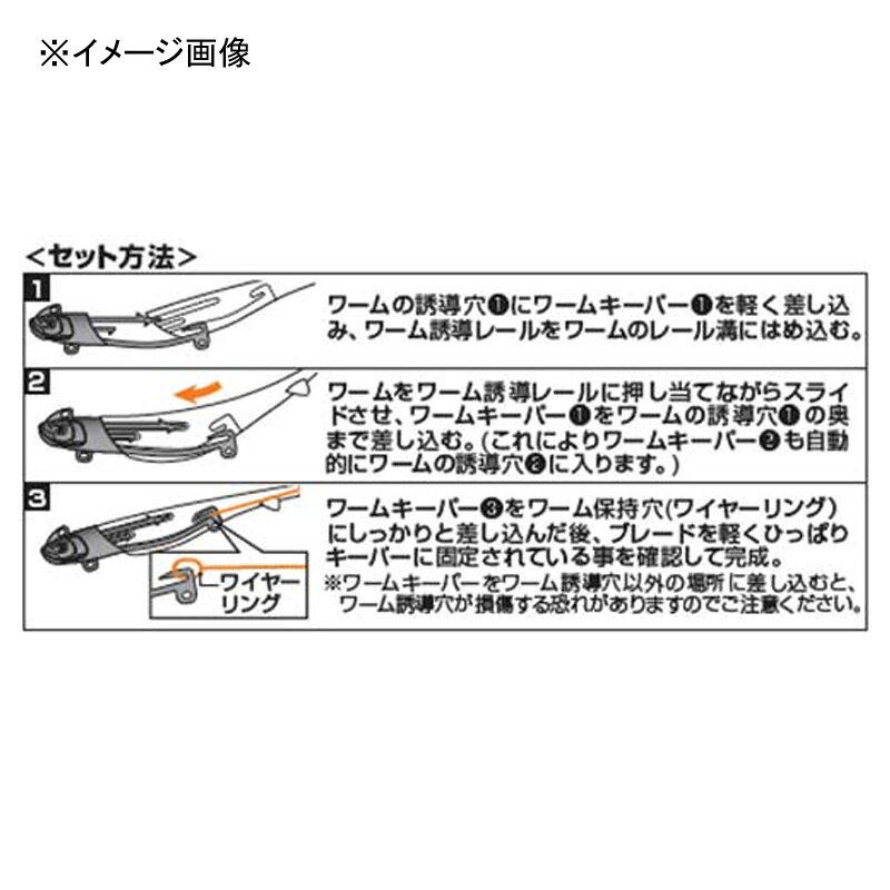 SBロデムRブレードTG-30g イナッ子 の商品画像3枚目