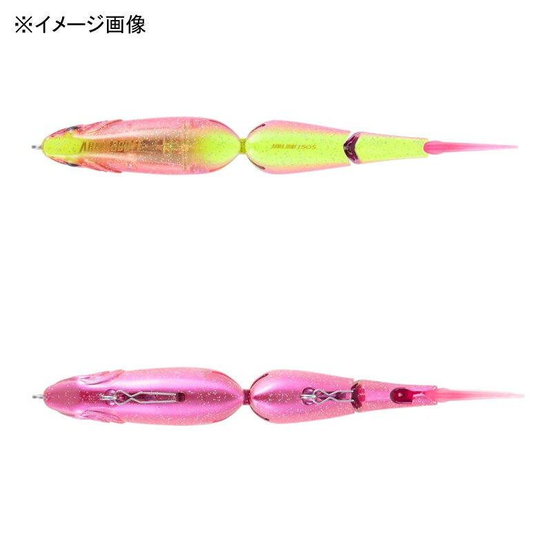 アーマジョイント 150S フラッシュブースト A バブルガムチャート の商品画像3枚目