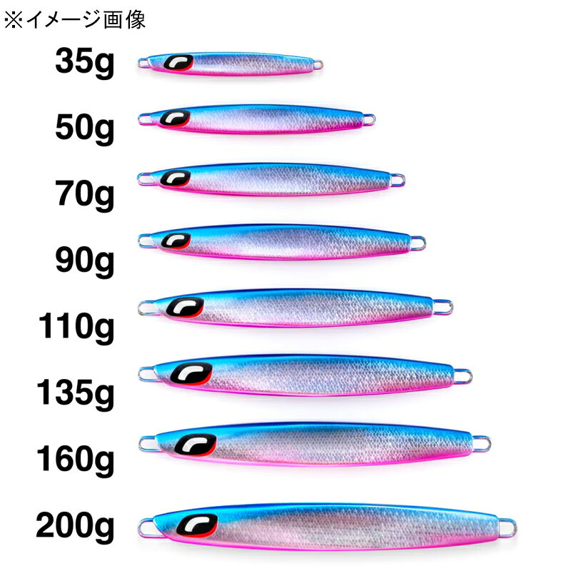 センターサーディン 200g Sエッジグローコパー (3)