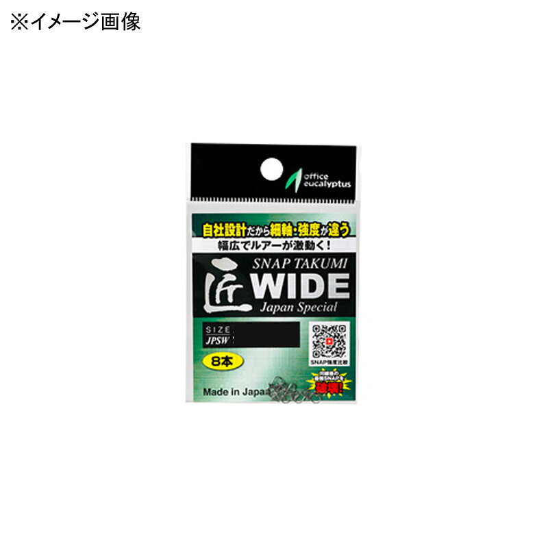仕様／規格●サイズ：＃0●本数：8本入り●線径：0.5mm●強度：18kgサイズ#0カラー#0関連ワード●釣り具 釣具 つり具 ツール 便利ジャンル識別情報：/g1005/g213/g315/mB71/※納期表示のご説明はこちら