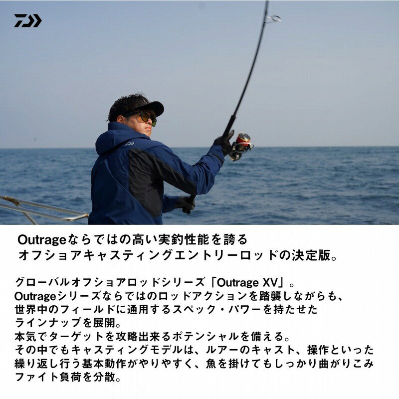 アウトレイジ XV C 82-6 の商品画像3枚目