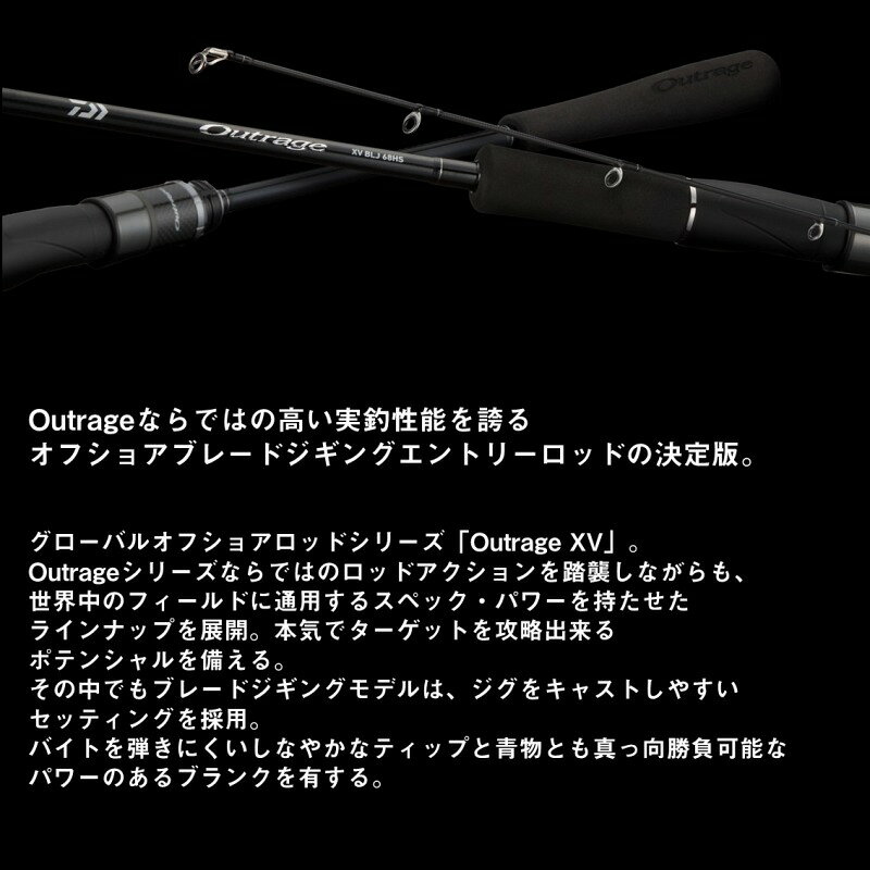 アウトレイジ XV BLJ 68XHS の商品画像3枚目