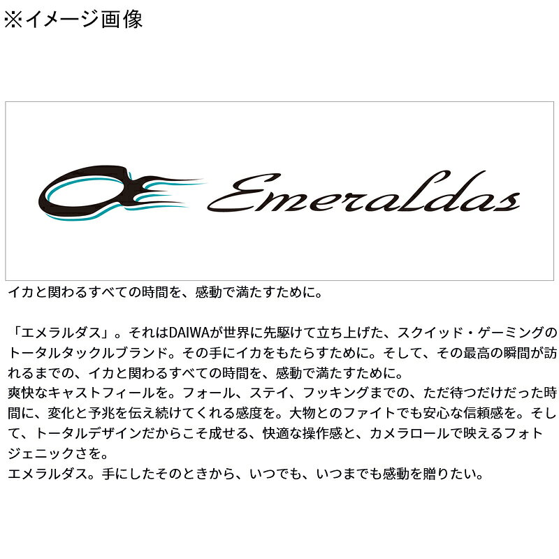 EMシャインLC レーザーインパクト TypeS3.5 LIケイムラパープルピンク の商品画像2枚目
