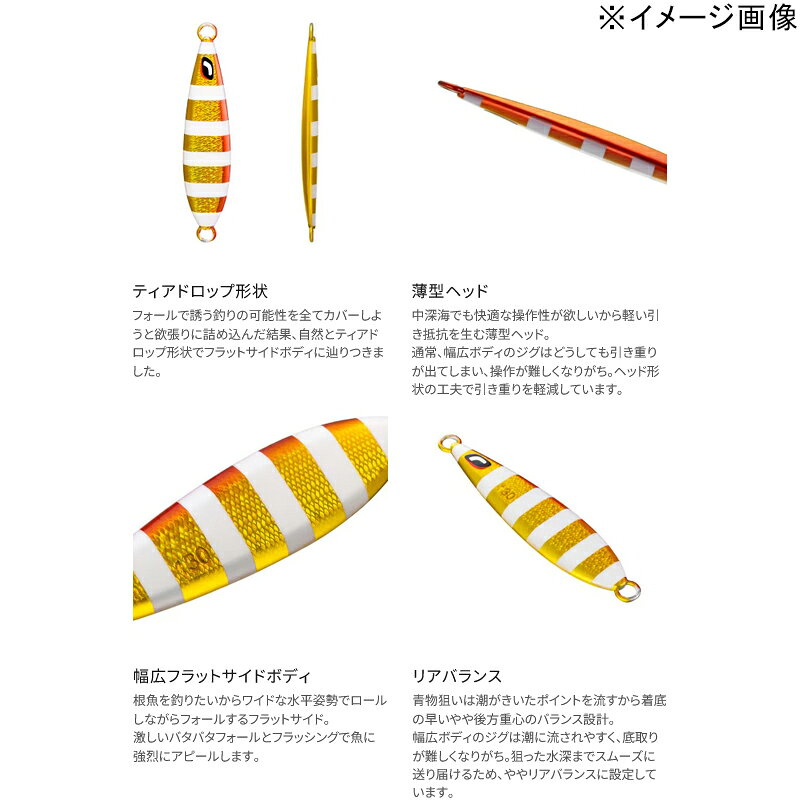 ウイングフォール 160g Sケイムラシルバー の商品画像2枚目