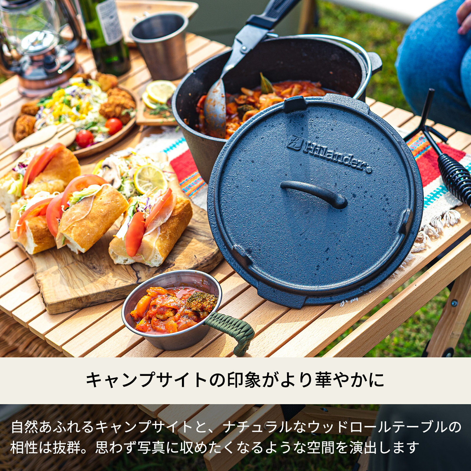 Hilander(ハイランダー) ウッドロールトップテーブル 120 HCA0207通販格安セール情報 楽天 通販