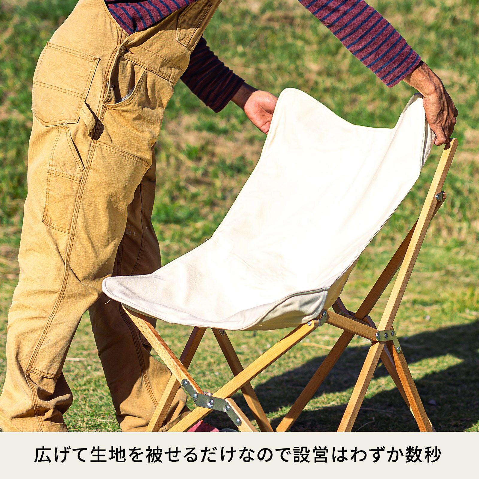 Hilander(ハイランダー) ウッドフレーム リラックスチェア2 L HCA0215通販格安セール情報　楽天　通販