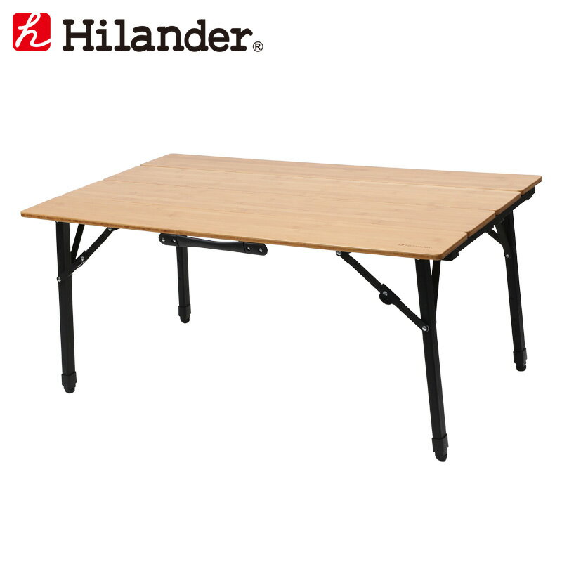 Hilander(ハイランダー) バンブー4つ折りテーブル HCA0248通販格安セール情報 楽天 通販