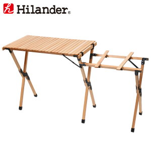 Hilander(ハイランダー) ウッドキッチンテーブル HCA0270通販格安セール情報 楽天 通販