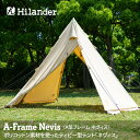 Hilander(ハイランダー) A型フレーム ネヴィス HCA2023