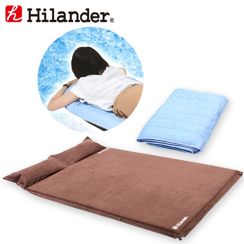 Hilander(ハイランダー) スエードインフレーターマット5.0cm+冷感敷パット【お買い得2点セット】 ダブル UK-3+N-02