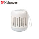 Hilander(ハイランダー) モスキートランタン HCA0309