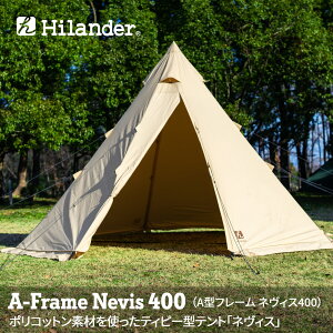 Hilander(ハイランダー) A型フレーム ネヴィス 400 HCA2067