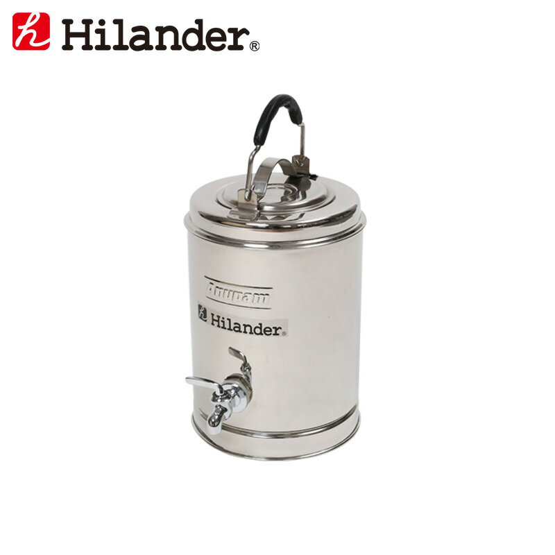 【クーポン配布！9／12まで】 Hilander(ハイランダー) ステンレスウォータージャグ 2.5L HCA006A