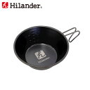 Hilander(ハイランダー) シェラカップ ブラック HCA-002S