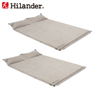 Hilander(ハイランダー) スエードインフレーターマット(枕付きタイプ) 5.0cm【お得な2点セット】 ダブル(2本) サンドベージュ UK-33-SET