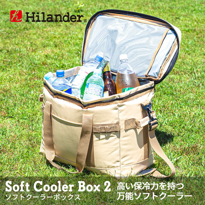 【クーポン配布！9／12まで】 Hilander(ハイランダー) ソフトクーラーボックス2 45L ベージュ S-045