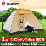 Hilander(ϥ) Ωʡƥ ݥꥳåȥ2(ߥե졼) 1ǯݾڡ 3 HCT-018