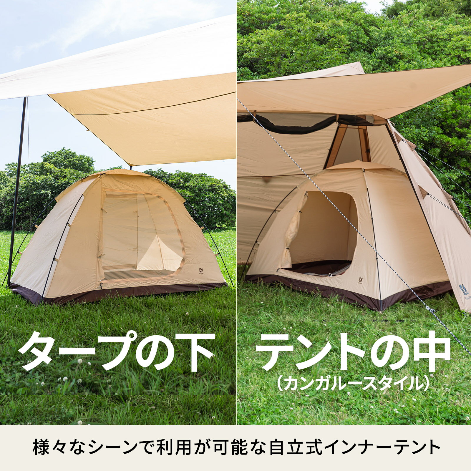 サーカスTCコンフォートミッドのインナー(4/5メッシュインナー サーカスTCコンフォートミッドのインナー(4/5メッシュインナー