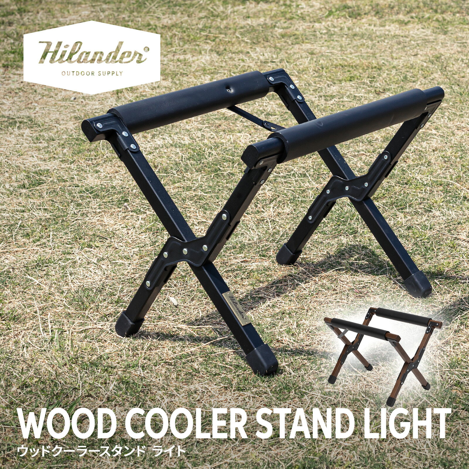 楽天市場】オンウェー クーラースタンドの通販