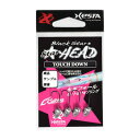 ゼスタ(XeSTA) Star★HEAD Touch Down(スターヘッド タッチダウン) 3.0g #6
