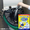 ケンユー 【簡易トイレ】【非常用トイレ】ベンリー袋防臭袋プラス 30回分セット BI-30EV