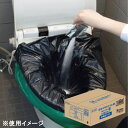 ケンユー 【簡易トイレ】【非常用トイレ】ベンリー袋防臭袋プラス 50回分セット BI-50V