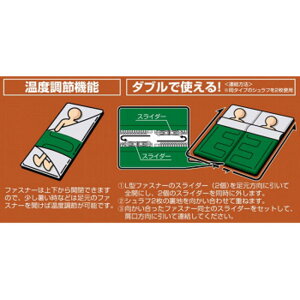 キャプテンスタッグ(CAPTAIN STAG) プレーリー 封筒型シュラフ600【お得な2点セット】 グリーン M-3448通販格安セール情報 楽天 通販