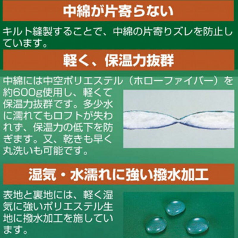 キャプテンスタッグ(CAPTAIN STAG) プレーリー 封筒型シュラフ600×各色1【お得な2点セット】 グリーン&ブルー M-3448+M-3449通販格安セール情報 楽天 通販