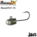 Jazz(ジャズ) 尺HEAD(シャクヘッド) DX mini R type 5ヶ入り 0.3g #12