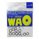 UOYA(ウオヤ) B.RIG'S 無溶接ステンレスハイパワーリング WAO(ワオ) 10ケ入り S