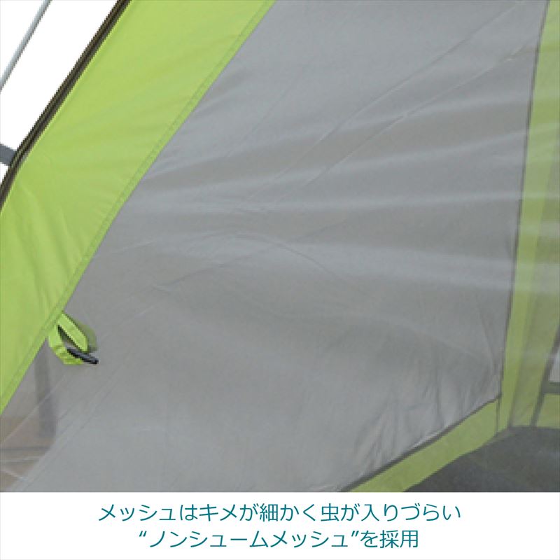TENT FACTORY(テントファクトリー) ホリデイユース フルメッシュサンシェード180 グリーン TF-HUM180-GLG通販格安セール情報 楽天 通販