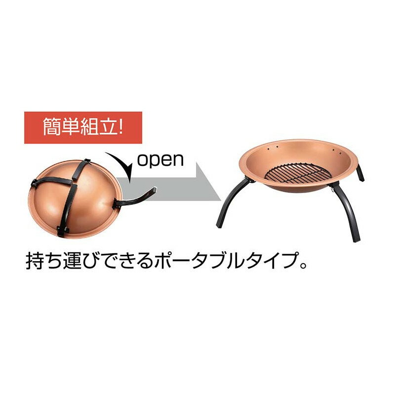 キャプテンスタッグ(CAPTAIN STAG) ラウンド ファイアピット(焚き火台) UG-29通販格安セール情報 楽天 通販