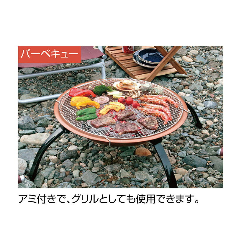 キャプテンスタッグ(CAPTAIN STAG) ラウンド ファイアピット(焚き火台) UG-29通販格安セール情報 楽天 通販