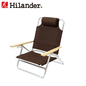 【クーポンあり！9／28まで】 Hilander(ハイランダー) リクライニングローチェア 単体 ブラウン HCA0170