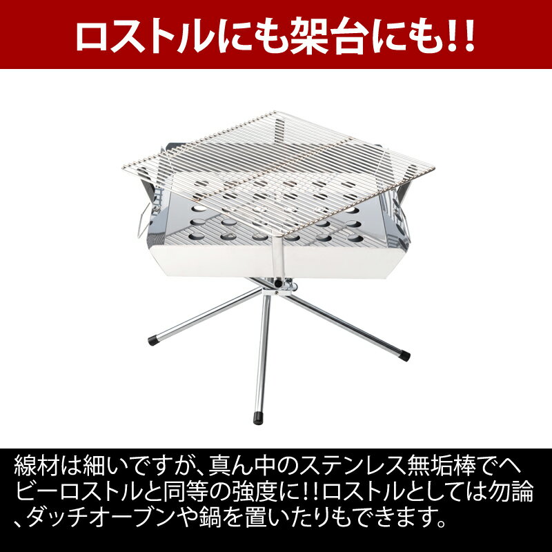 ユニフレーム(UNIFLAME) 【ナチュラムオリジナル】ファイアグリル ステンレスワイヤー網 693148通販格安セール情報 楽天 通販