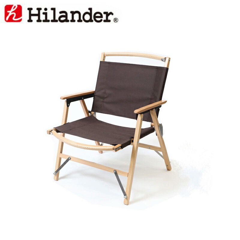 Hilander(ハイランダー) ウッドフレームチェア 単体 ブラウン HCA0171