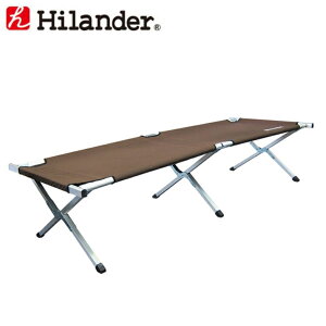 Hilander(ハイランダー) アルミGIコット2 単体 ブラウン(GIコット2) HCA0145