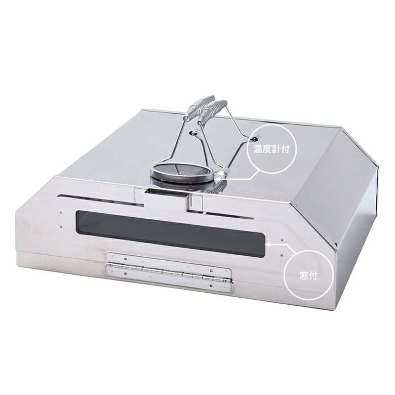 ONOE(尾上製作所) コンパクトピザオーブン ON-1781