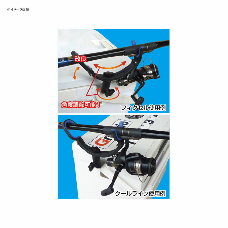 タカ産業 クーラーBOX竿掛SP T-133通販格安セール情報 楽天 通販