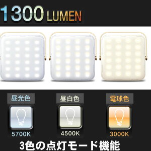 NNINE LUMENA(ルーメナー)7 LEDランタン 最大1300ルーメン 充電式 迷彩グレイ LUMENA7-GLY通販格安セール情報 楽天 通販