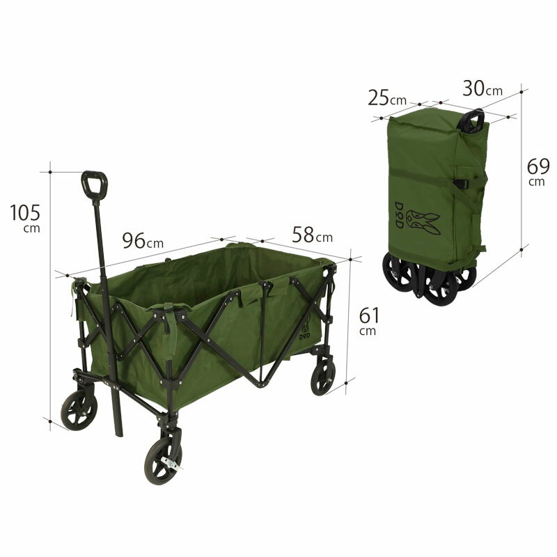 DOD(ディーオーディー) アルミキャリーワゴン カーキ/ブラック C2-534-KH通販格安セール情報 楽天 通販