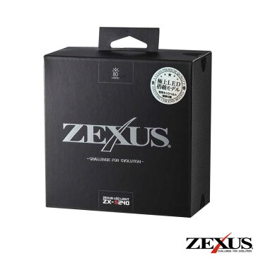 ZEXUS(ゼクサス) ZX-S240 最大80ルーメン 単三電池式 ZX-S240