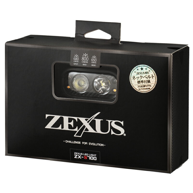 ZEXUS(ゼクサス) ZX-S700 ブースト搭載モデル 最大800ルーメン 単三電池式 ZX-S700