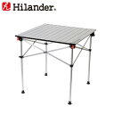 Hilander(ハイランダー) アルミロールテーブル 70×70cm HCA0